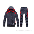 လက်ကားနှစ်ယောက်အပိုင်းအစ Tracksuit Mens Jogging နှင့်ကိုက်ညီသည်